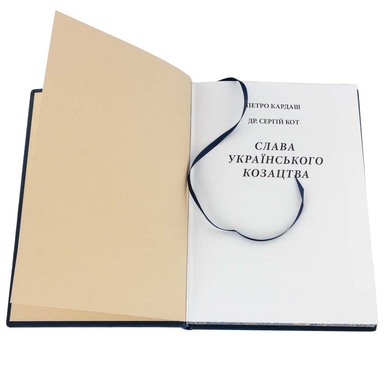 сторінки книги фото