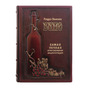 книга про виробництво вина