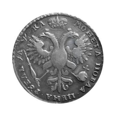 серебряная монета