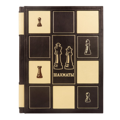 Gift book "Chess"
