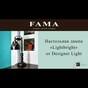 Настольная лампа «Lightbright» от Designer Light