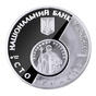 0000676_pamtna-moneta-10-let-vozrodenie-denenoj-edinicy-ukrainy-grivni.jpeg