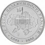 Монета к 10 независимости Украины 