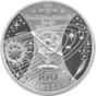 0000461_pamtna-moneta-medunarodnyj-god-astronomii.jpeg