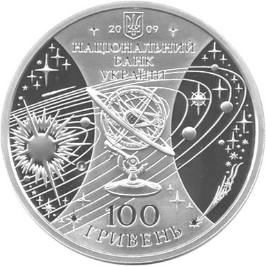0000461_pamtna-moneta-medunarodnyj-god-astronomii.jpeg