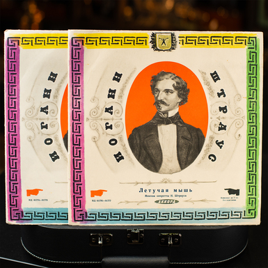 Купить виниловую пластинку  вальс "Сказки венского леса"