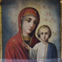 Раритетна ікона "Казанська Божа Матір" купити в онлайн магазині подарунків