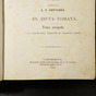 Раритетна книга "Історія християнської церкви: в двох томах", Робертсон Дж., 1890-1891 рр
