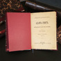 Раритетна книга "Дослідження про багатство народів", Адам Сміт, 1895 г. - купити в інтернет 
