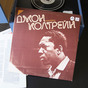 Buy a record with John Coltrane's compositions in Ukraine