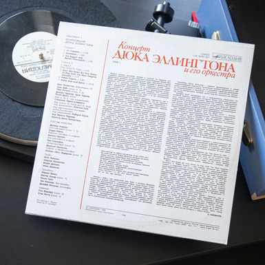 Buy disc 2 - Duke Ellington compositions 