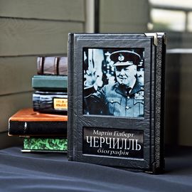 Книга "Черчилль: биография", Мартин Гилберт - купить в интернет магазине подарков в Украине