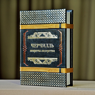 Two-volume "Secrets of leadership and effectiveness of Winston Churchill" in black binding buy in Ukraine in the online store