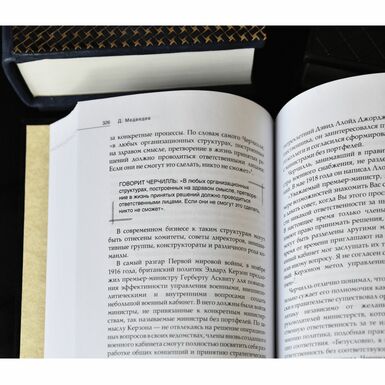 Two-volume "Secrets of leadership and effectiveness of Winston Churchill" in black binding buy in Ukraine in the online store