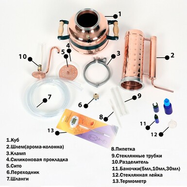 distillyator-dlya-efirnykh-masel-na-5-l-premium-nabor (1).jpg