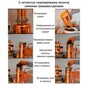 distillyator-dlya-efirnykh-masel-2l-komplekt-prodvinutyj (8).jpg