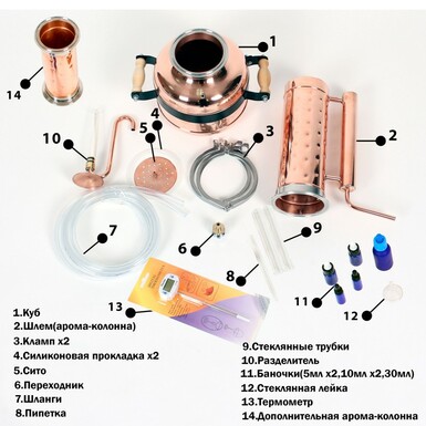 distillyator-dlya-efirnykh-masel-na-5-l-prodvinutyj-nabor (1).jpg