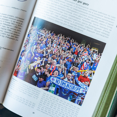 Gift book "1000 of the best football clubs in the world" 