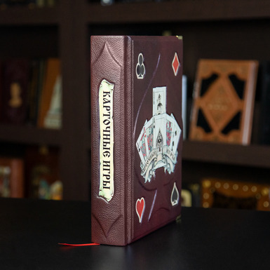 Подарункова книга «Карткові ігри» - купити в інтернет магазині подарунків