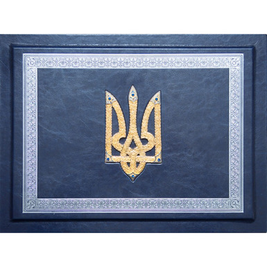 Подарунковий набір "Тризуб" - купити в інтернет магазині подарунків в Україні