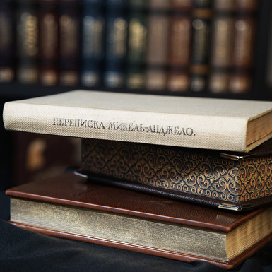 Авторська робота