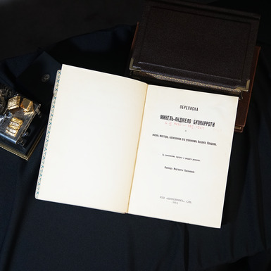 Книга у подарунок