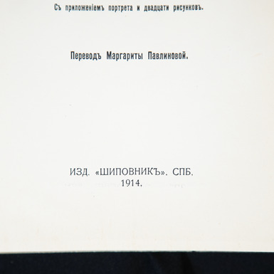 Ексклюзивний подарунок