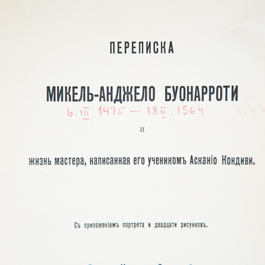 Подарунок колекціонерові