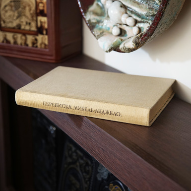 Збори листів