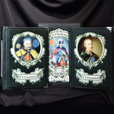 Подарункові книги в двох томах «Гетьман» - купити в інтернет магазині подарунків в Україні