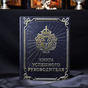 Leather-bound edition "Book of a successful leader" - buy in an online gift store in Ukraine
