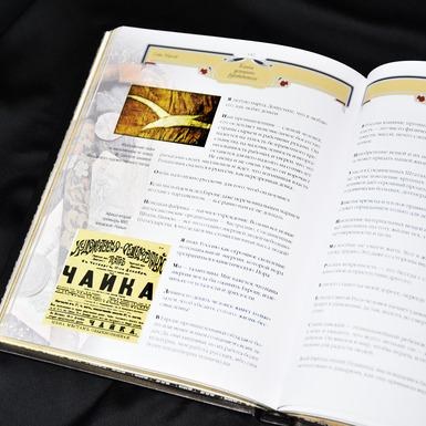 Издание в кожаном переплете "Книга успешного руководителя" - купить в интернет 