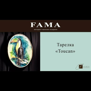 Керамическое блюдо «Toucan»