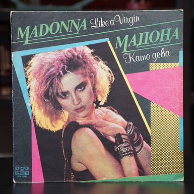 Купить виниловую пластинку с альбомом легендарной Мадоны “Like a Virgin” в Украине