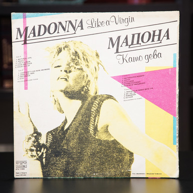 Купить виниловую пластинку с альбомом легендарной Мадоны “Like a Virgin”