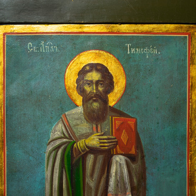Икона Святого Тимофея