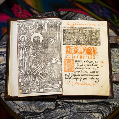 старинное издание евангелие с гравюрами