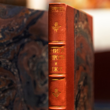 редкая книга 19 века купить в украине