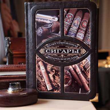book about cigars