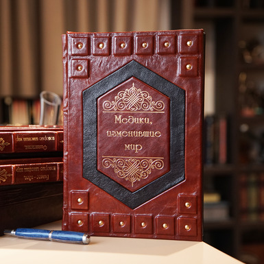 книга о медиках