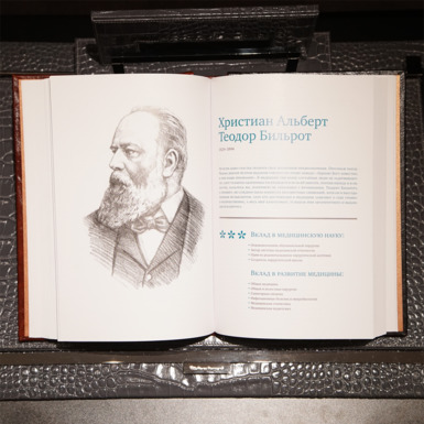 элитная книга в коже