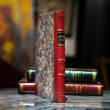 редкое издание купить в украине