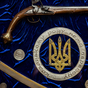 купить набор украинская символика в магазине подарков