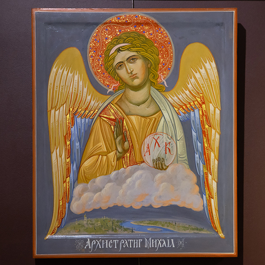подарочная икона архангел михаил