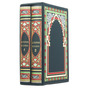 книги про ислам