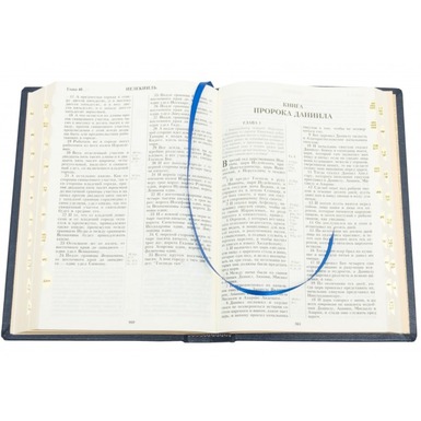 Оригинальная подарочная «Библия» разворот 3.jpg