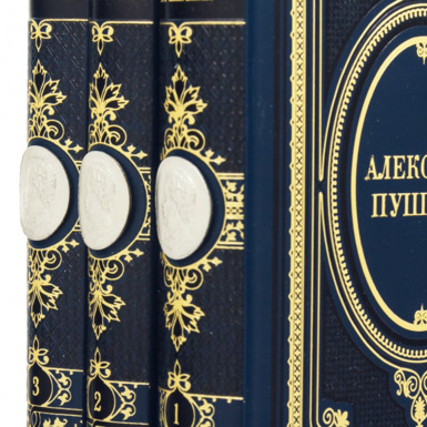 книги пушкин