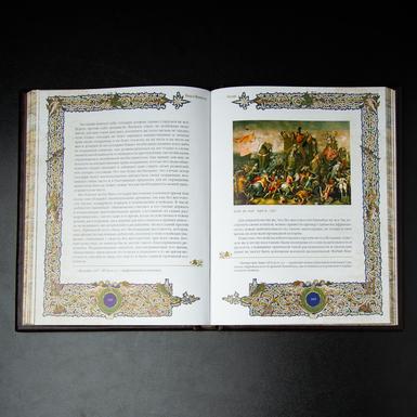 Эксклюзивная подарочная книга Никколо Макиавелли «Государь» оформление фото