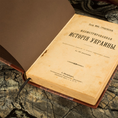книга грушевский