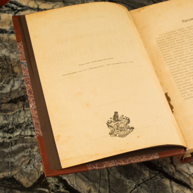 элитный подарок